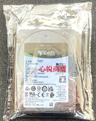 浪潮服务器硬盘2.4T10K2.5