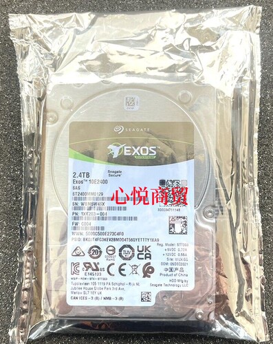 浪潮服务器硬盘2.4T10K2.5