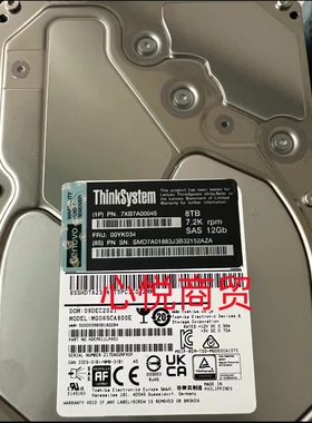 联想 7XB7A00045 00YK034 8TB 7.2K SAS 12G 3.5寸 服务器硬盘