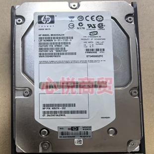 SAS 存储硬盘 001 450G 15K 002 518734 495276 3.5寸 惠普