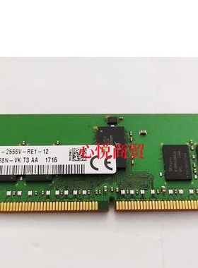 SK海力士HMA41GR7BJR8N-VK 8G 2RX8 DDR4 2666 REG ECC服务器内存