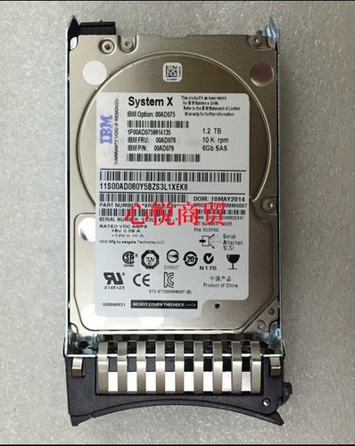 联想IBM服务器硬盘1.2T2.5SAS