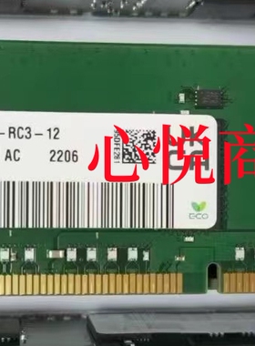 SK 海力士 HMAA4GR7AJR4N-XN 32G 1RX4 PC4-3200AA ECC REG 内存