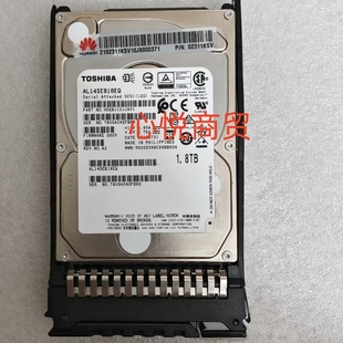 02311KSV 1.8T 10K 2.5寸 SAS 12gb RH5885/5288 V3 服务器硬盘