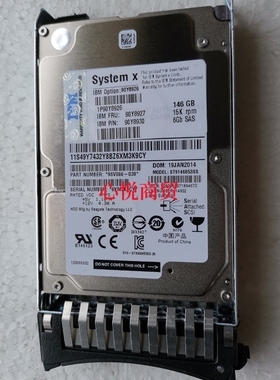 联想/IBM 90Y8927 90Y8930 90Y8926 146G 15K SAS 2.5 服务器硬盘