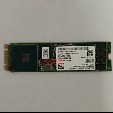 英特尔S4510 SSDSCKKB240G8 240G M.2 2280 SATA协议 SSD固态硬盘