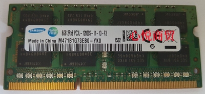 三星DDR3L1600笔记本内存条