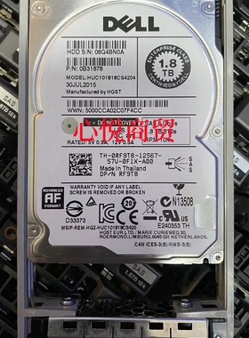 DELL戴尔 0RF9T8  HUC101818CS4204 1.8T 10K SAS 2.5 服务器硬盘