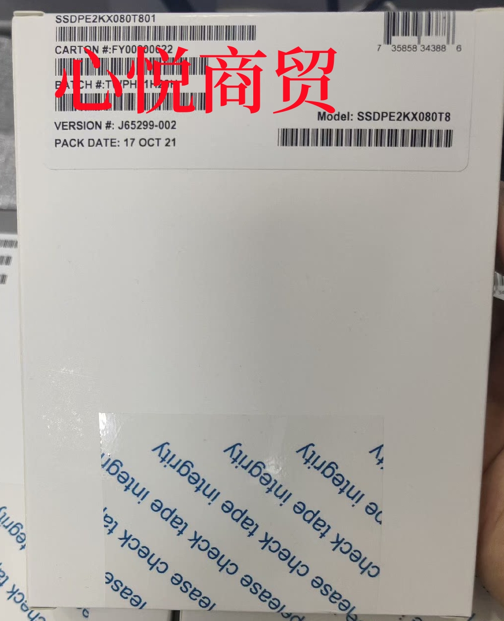 英特尔2.5寸8TBNVMESSD硬盘