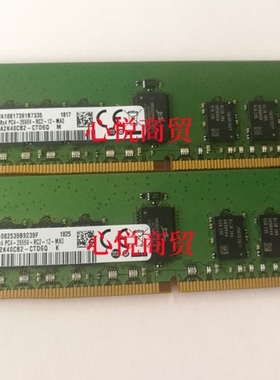 三星M393A2K40BB2-CTD6Q 16G 1RX4 PC4-2666V DDR4 ECC服务器内存