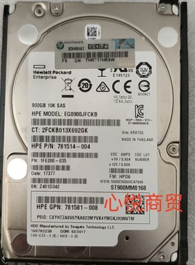HP 惠普 785411 785069-B21 G10 900G 10K 2.5寸 SAS 服务器硬盘