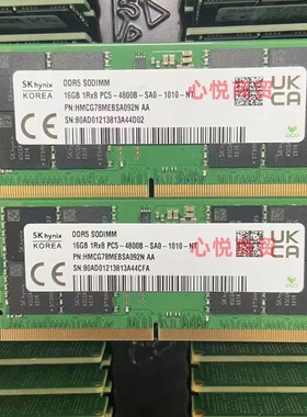 SK海力士 HMCG78MEBSA092N 16G DDR5 4800 PC5-4800B 笔记本内存