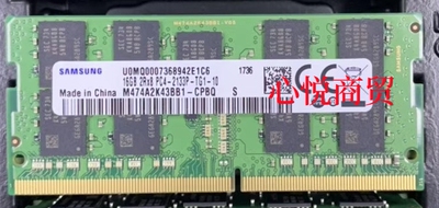 三星DDR42133笔记本ECC内存