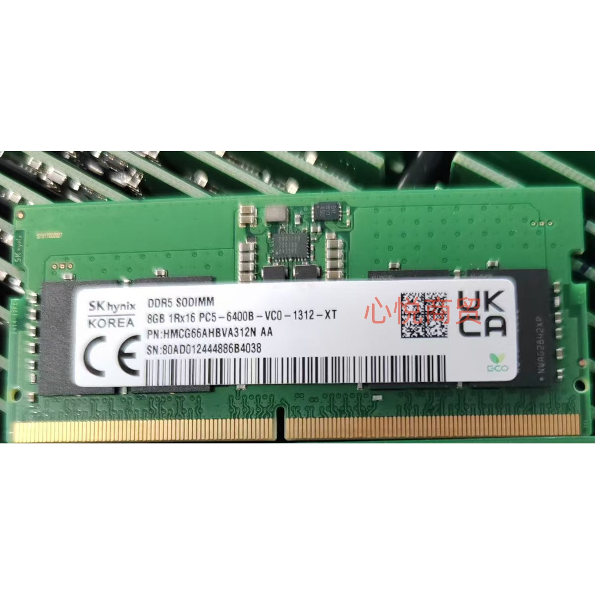 SK 海力士 8G 1RX16 DDR5 6400 HMCG66AHBVA312N 笔记本内存