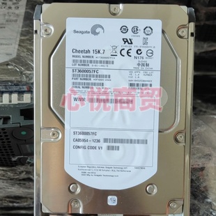 DX410 DX440 CA06600 存储硬盘 15K E466 3.5寸 富士通 600G