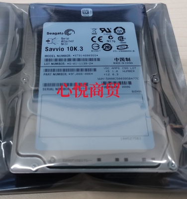 浪潮服务器硬盘146G10K2.5