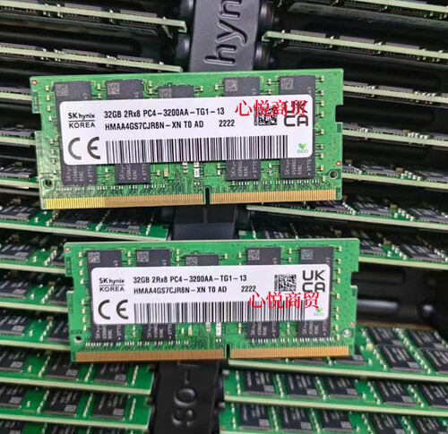 海力士DDR43200笔记本内存条