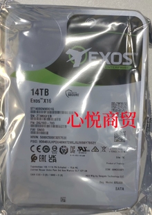 希捷 ST14000NM001G 14T SATA 3.5寸 7.2k 银河氦气  企业级硬盘