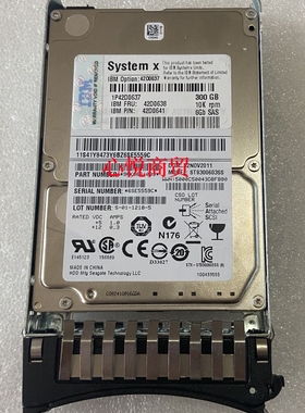 联想/IBM 42D0637 42D0641 42D0638 300G 10K SAS 2.5 服务器硬盘