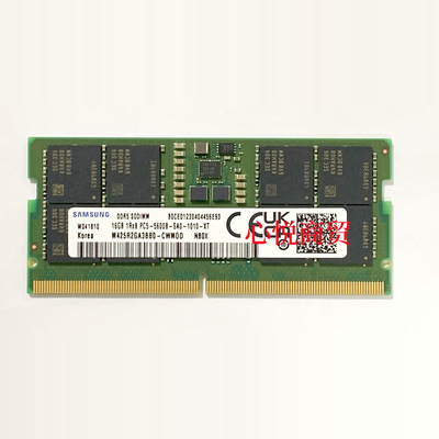 绿联 DXP8800Pro DXP8800Plus NAS内存条16G PC5-5600B DDR5 5600