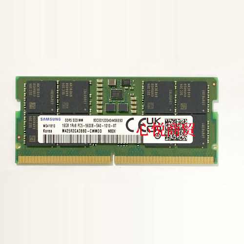 绿联 DXP8800Pro DXP8800Plus NAS内存条16G PC5-5600B DDR5 5600