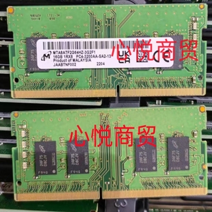 MT镁光 MTA8ATF2G64HZ-3G2F1 16G 1RX8 DDR4 3200 PC4 笔记本内存