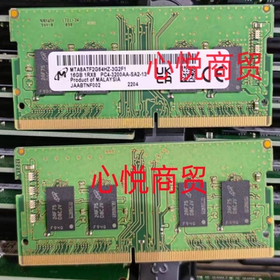 镁光DDR4笔记本内存条