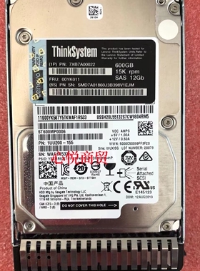 联想 7XB7A00022 00YK011 SR 600G 15K 2.5 SAS 12Gb 服务器硬盘