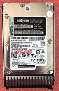 联想 7XB7A00022 00YK011 SR 600G 15K 2.5 SAS 12Gb 服务器硬盘