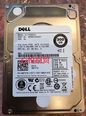 DELL/戴尔 0MTV7G  AL13SE300 300G 2.5寸 10K SAS 6G 服务器硬盘
