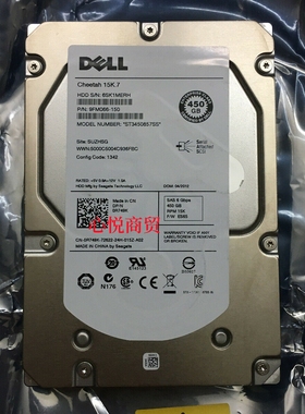 DELL/戴尔 0R749K ST3450857SS 450G 3.5寸 15k  SAS 服务器硬盘