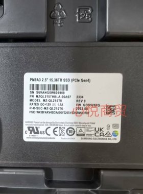 联想 浪潮 PM9A3 15.36T 2.5 NVME Gen4 4.0 服务器 SSD固态硬盘