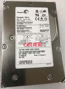 seagate/希捷 ST336754LC 36G 15K Ultra320 80针SCSI硬盘