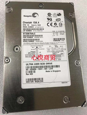 希捷服务器硬盘36G80针