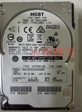 日立 HUC101812CS4200 1.2T SAS 10K 2.5寸 12gb  服务器硬盘