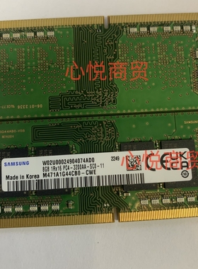 三星M471A1G44CB0-CWE 8G 1RX16 PC4-3200AA DDR4 3200笔记本内存