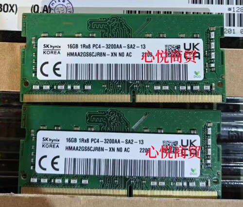 SKDDR43200笔记本内存