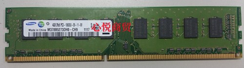 三星DDR31333台式机内存条