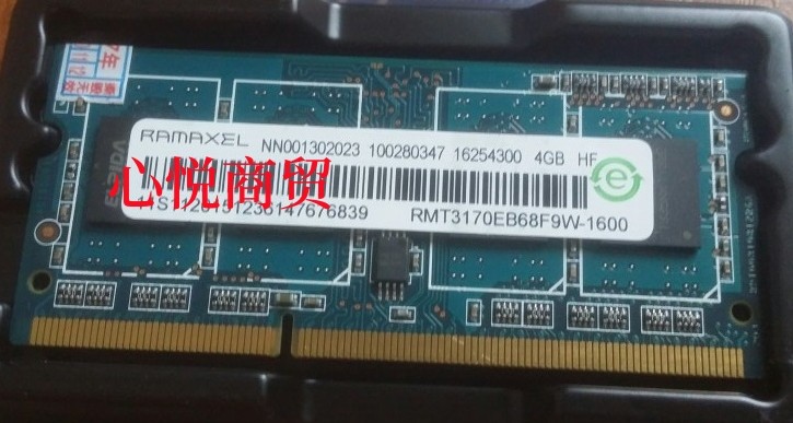 Ramaxel/记忆科技RMT3170EB68F9W-1600 4G DDR3L 1600 笔记本内存