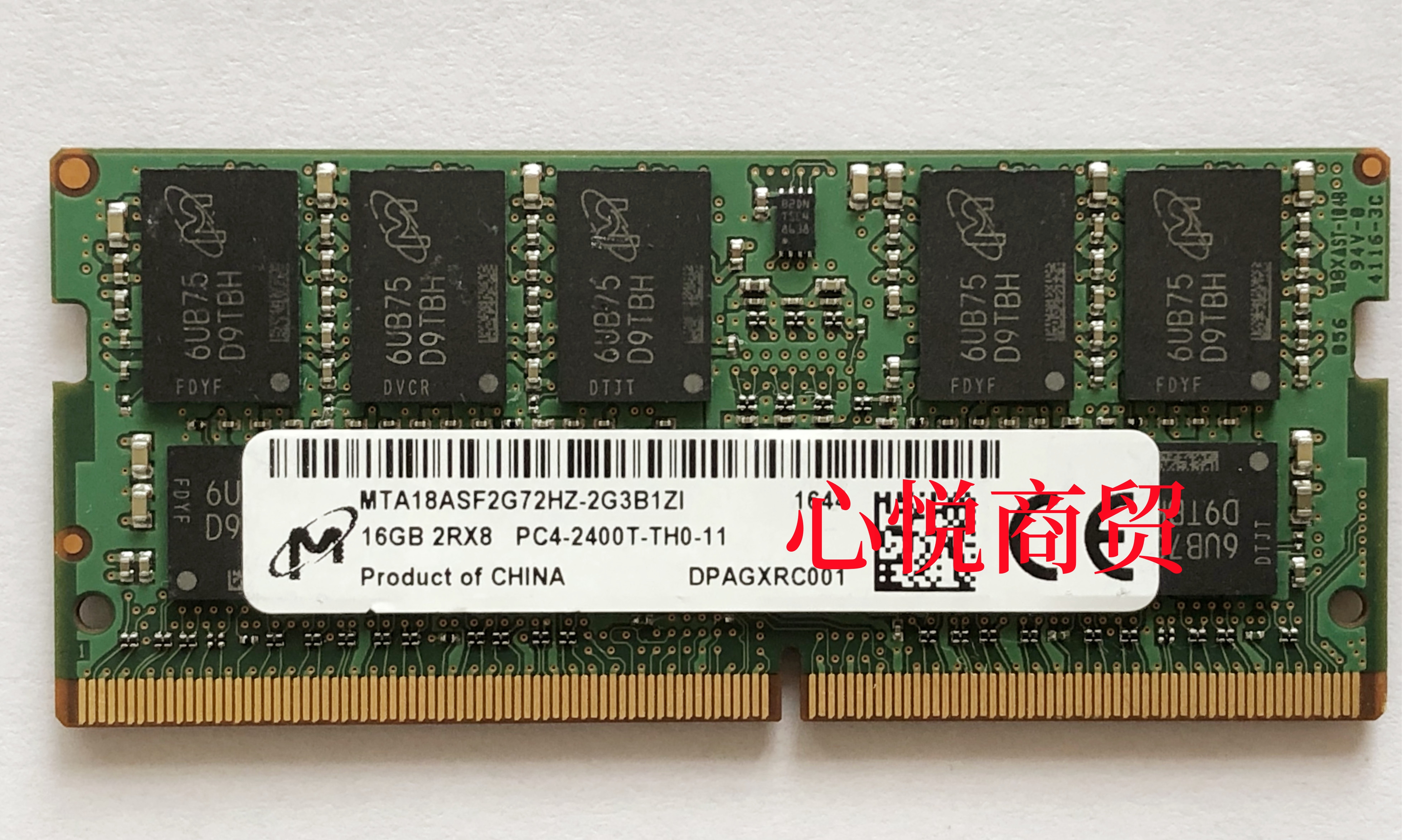 镁光DDR42400笔记本ECC内存条