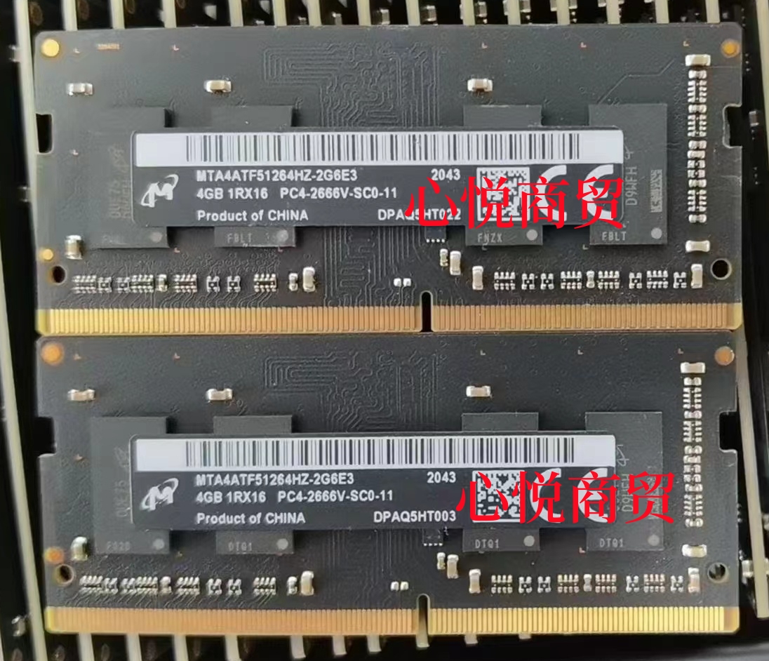 威联通DDR42666NAS内存条