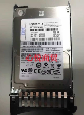 联想/IBM 42D0677 42D0678 146G 15K 6G SAS 2.5寸 服务器硬盘