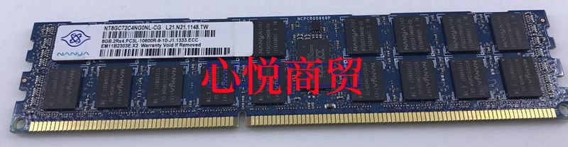 南亚DDR3L1333服务器ECC内存