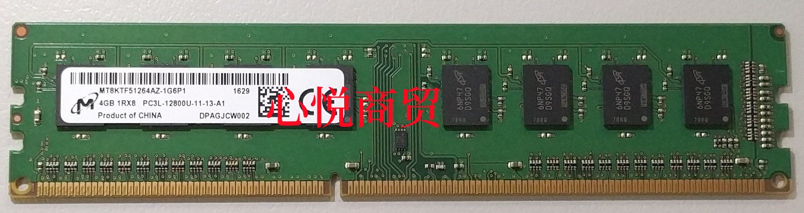 镁光DDR3L1600台式机1.35V内存