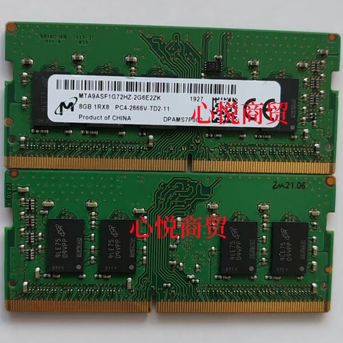 群晖DDR42666NASECC内存条