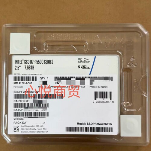 英特尔 D7-5500 7.68T NVME 2.5寸 服务器 SSD 固态硬盘