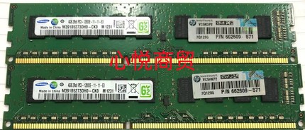 HP/惠普 4G 2RX8 PC3-12800E DDR3 1600 UDIMM ECC 服务器内存