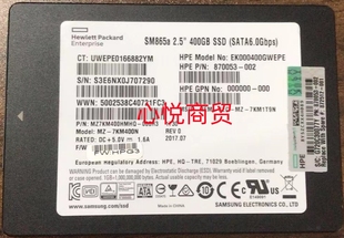 002 SM865a SATA 惠普 2.5寸 400G 870053 SSD固态硬盘 服务器