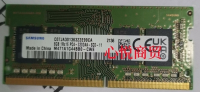 三星M471A1G44BB0-CWE 8G 1RX16 PC4 3200AA DDR4 3200笔记本内存