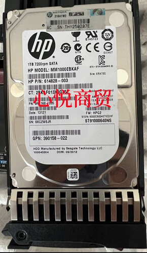 惠普服务器硬盘1T2.5SATA7.2K